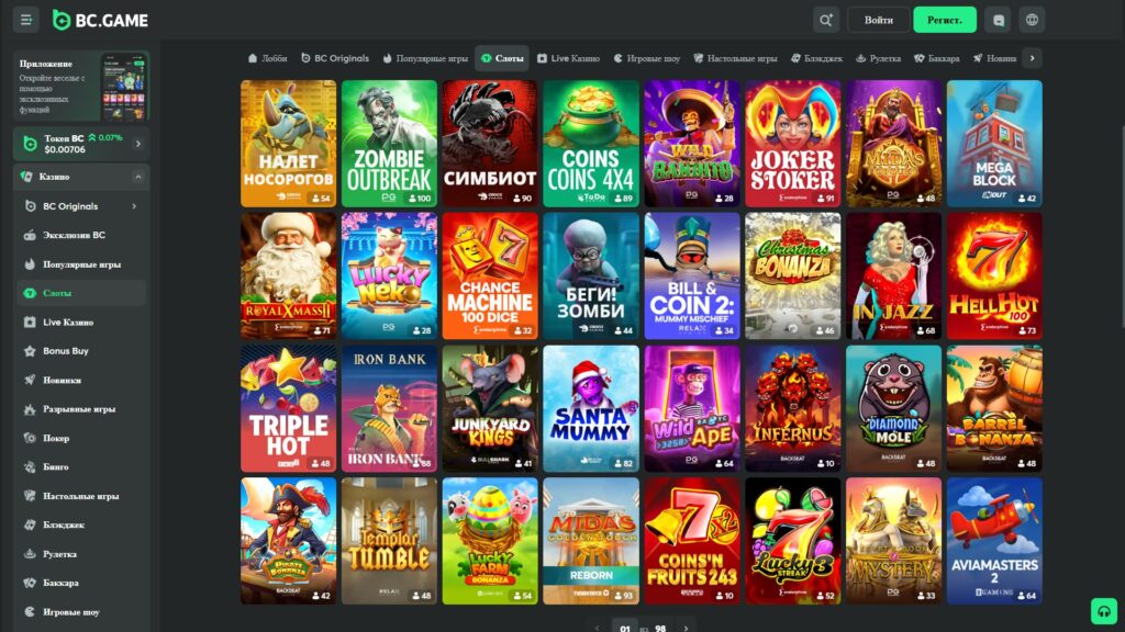bc game,, bc game зеркало, bc game cs2, bc.game, bc game casino, s1mple bc game, bc game s1mple, bc.game esports, bc game зеркало для россии, bc game казино, bc.game зеркало, bc.game официальный сайт, bc game состав, матч bc game, bc game промокод