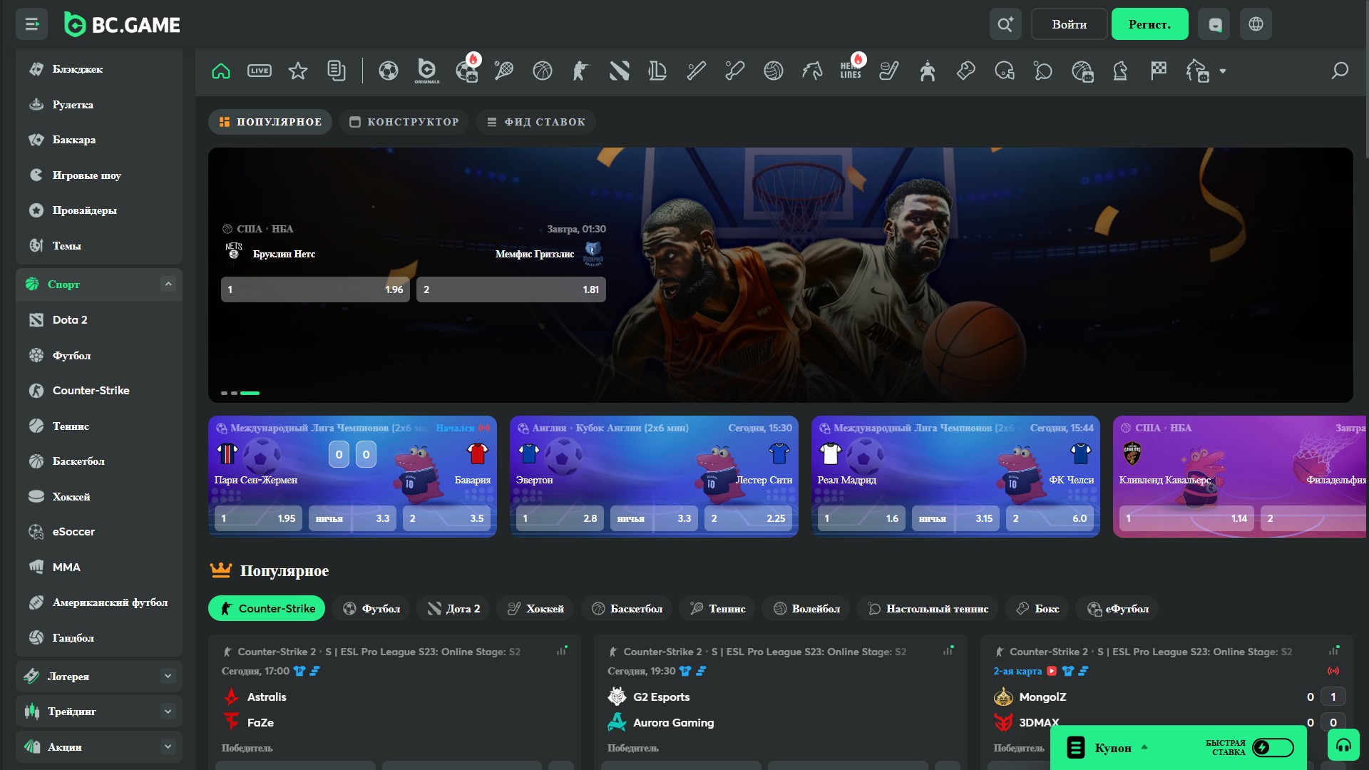 bc game,, bc game зеркало, bc game cs2, bc.game, bc game casino, s1mple bc game, bc game s1mple, bc.game esports, bc game зеркало для россии, bc game казино, bc.game зеркало, bc.game официальный сайт, bc game состав, матч bc game, bc game промокод