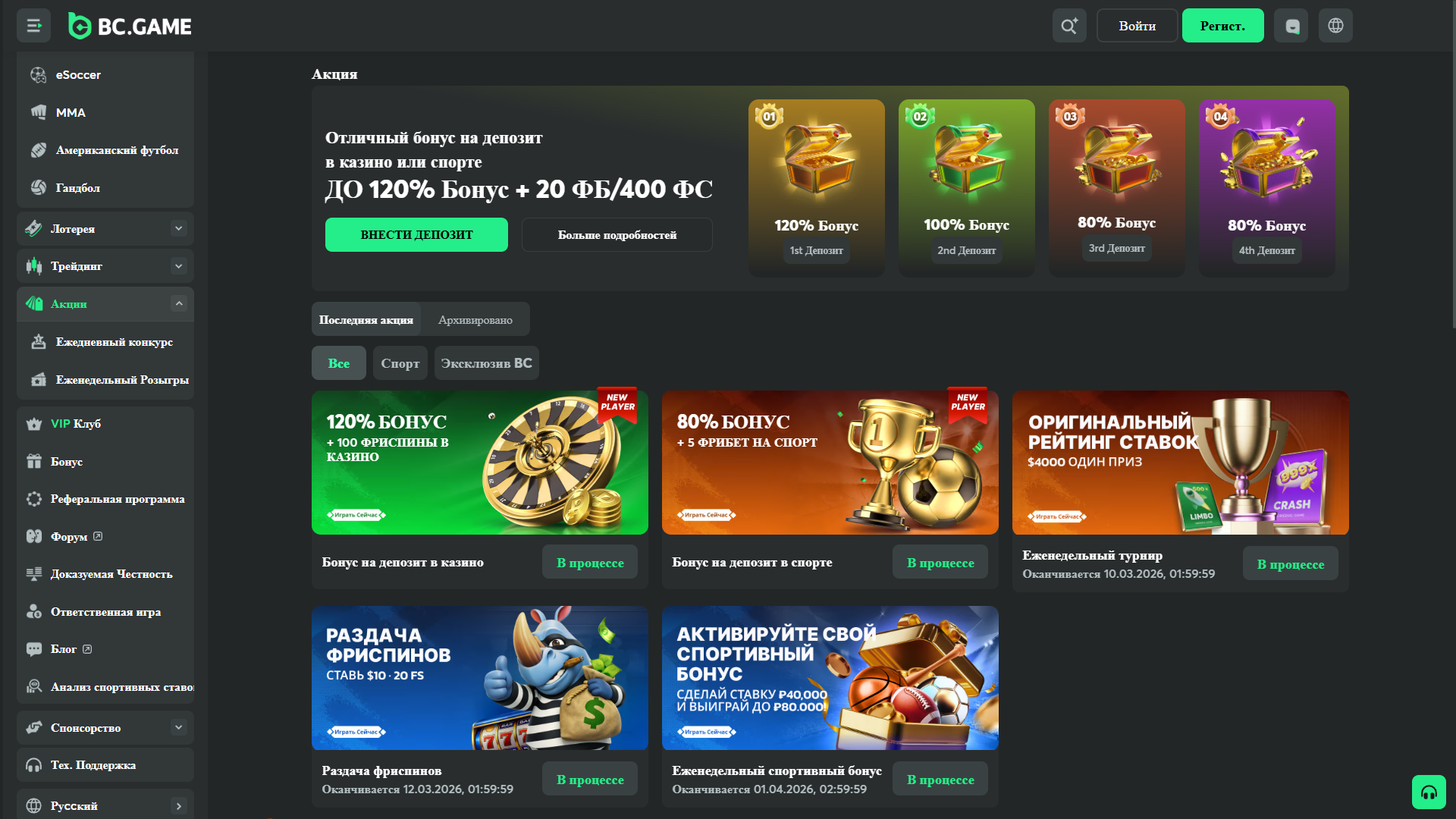 bc game,, bc game зеркало, bc game cs2, bc.game, bc game casino, s1mple bc game, bc game s1mple, bc.game esports, bc game зеркало для россии, bc game казино, bc.game зеркало, bc.game официальный сайт, bc game состав, матч bc game, bc game промокод