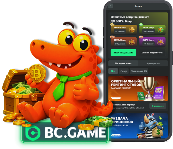 bc game,, bc game зеркало, bc game cs2, bc.game, bc game casino, s1mple bc game, bc game s1mple, bc.game esports, bc game зеркало для россии, bc game казино, bc.game зеркало, bc.game официальный сайт, bc game состав, матч bc game, bc game промокод