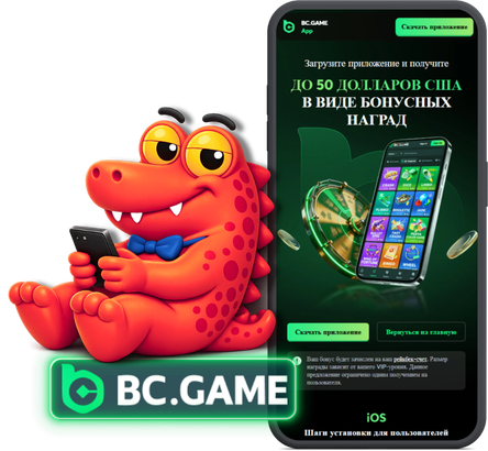 bc game,, bc game зеркало, bc game cs2, bc.game, bc game casino, s1mple bc game, bc game s1mple, bc.game esports, bc game зеркало для россии, bc game казино, bc.game зеркало, bc.game официальный сайт, bc game состав, матч bc game, bc game промокод