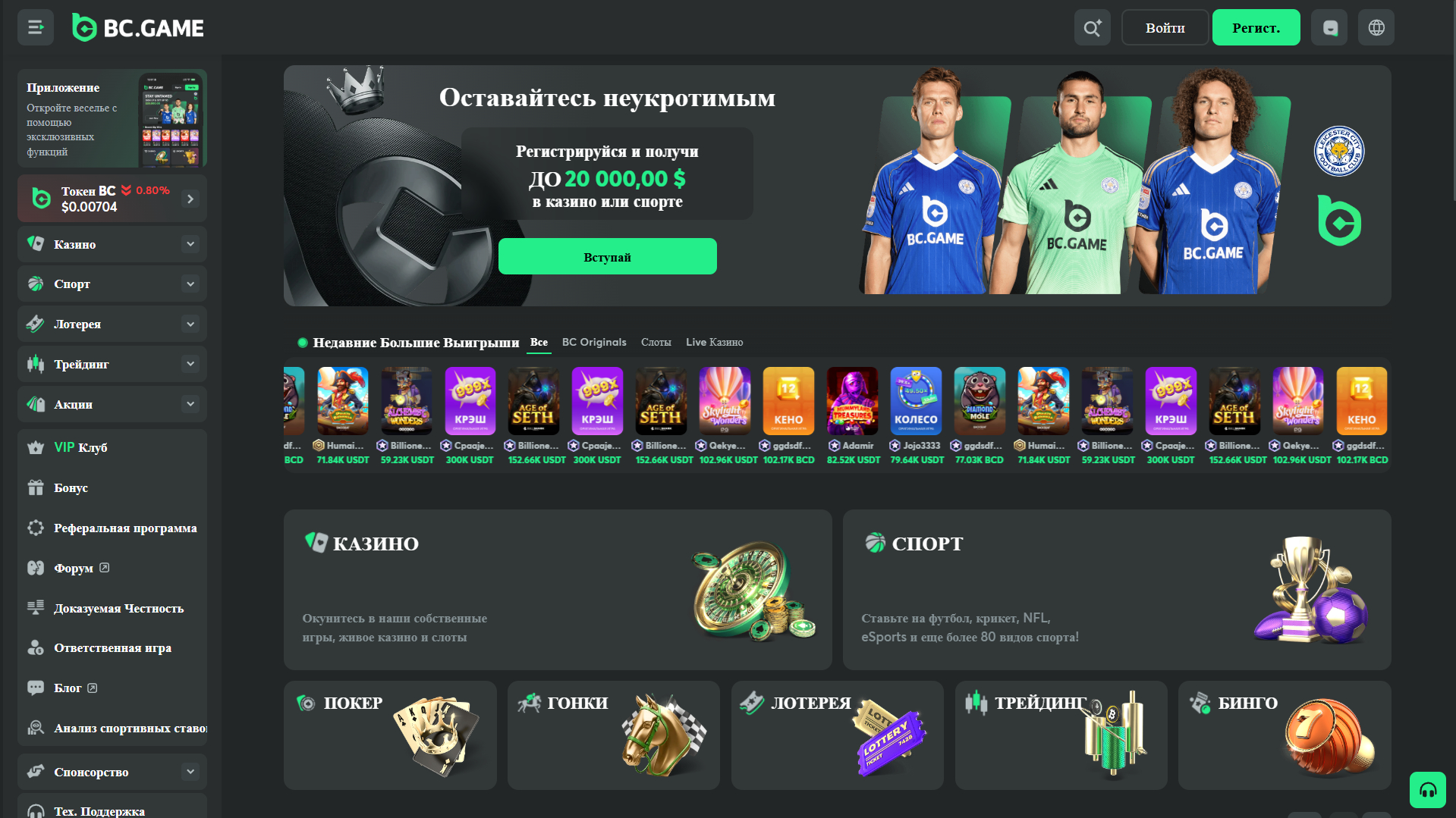 bc game
bc game зеркало
bc game cs2
bc.game
bc game casino
s1mple bc game
bc game s1mple
bc.game esports
bc game зеркало для россии
bc game казино
bc.game зеркало
bc.game официальный сайт
bc game состав
матч bc game
bc game промокод