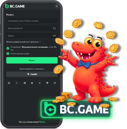 bc game,, bc game зеркало, bc game cs2, bc.game, bc game casino, s1mple bc game, bc game s1mple, bc.game esports, bc game зеркало для россии, bc game казино, bc.game зеркало, bc.game официальный сайт, bc game состав, матч bc game, bc game промокод