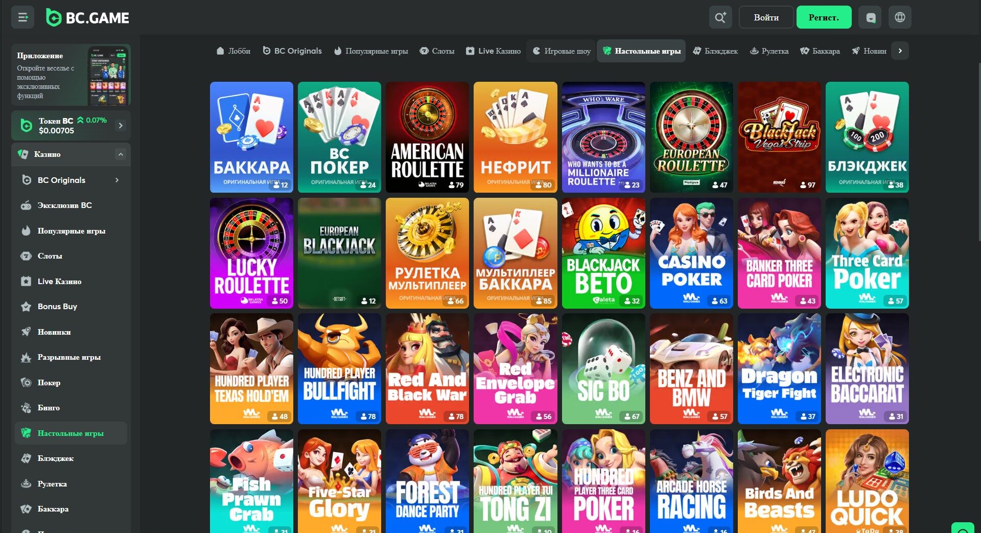 bc game,, bc game зеркало, bc game cs2, bc.game, bc game casino, s1mple bc game, bc game s1mple, bc.game esports, bc game зеркало для россии, bc game казино, bc.game зеркало, bc.game официальный сайт, bc game состав, матч bc game, bc game промокод