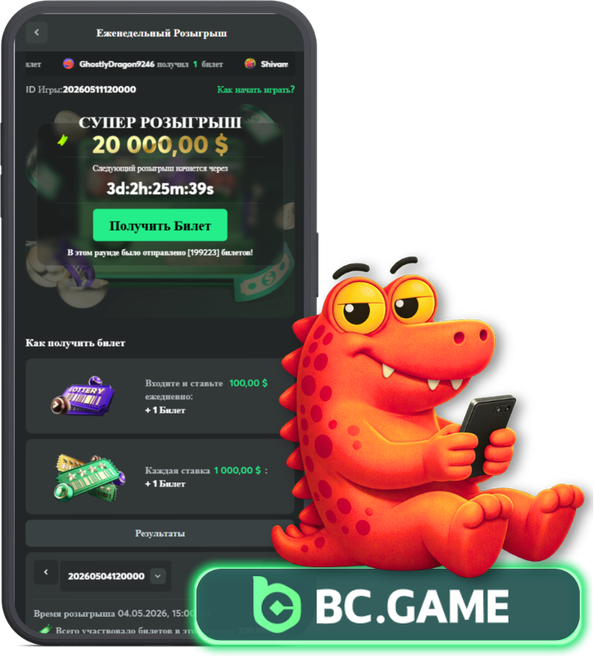 Bonuses on BC Game, Bonuses and Promotions on BC Game , Welcome bonuses on BC Games Game , reload bonuses on BC Games, Promotion bc game, Promotion bc.game , Promotion bcgame , Promotion bc.game ,