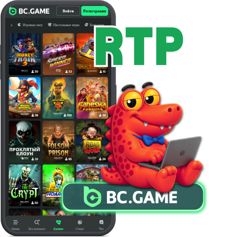 bc game bcgame бс гейм bc.game bc.game официальный сайт бс гейм казино bc game вход bc game вход казахстан вход в bc game казахстан bc game login bc game login казахстан