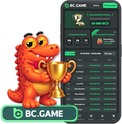 Bonuses on BC Game, 
Bonuses and Promotions on BC Game ,
Welcome bonuses on BC Games Game ,
reload bonuses on BC Games,
Promotion bc game,
Promotion bc.game ,
Promotion bcgame ,
Promotion bc.game ,
