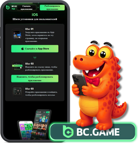 download app bc.game, download android app bc.game, download ios app bc.game, bc game mobile, bc.game mobile app , bcgame app mobile, bc.game
