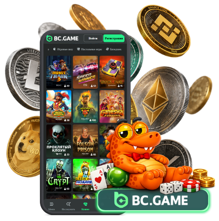bc game bcgame бс гейм bc.game bc.game официальный сайт бс гейм казино bc game вход bc game вход казахстан вход в bc game казахстан bc game login bc game login казахстан