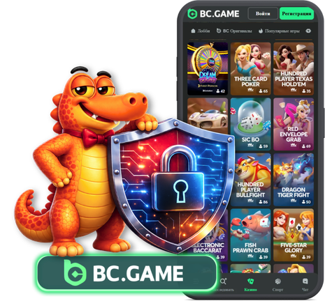 bc game bcgame бс гейм bc.game bc.game официальный сайт бс гейм казино bc game вход bc game вход казахстан вход в bc game казахстан bc game login bc game login казахстан
