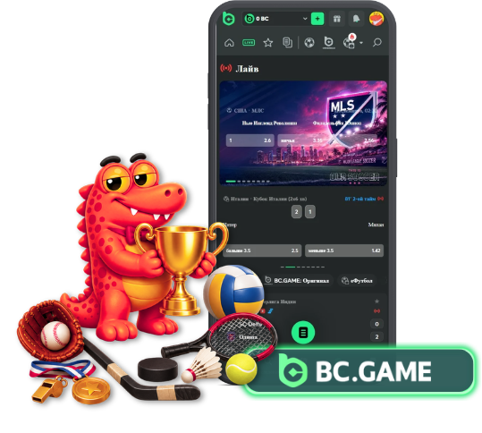 bc game bcgame бс гейм bc.game bc.game официальный сайт бс гейм казино bc game вход bc game вход казахстан вход в bc game казахстан bc game login bc game login казахстан