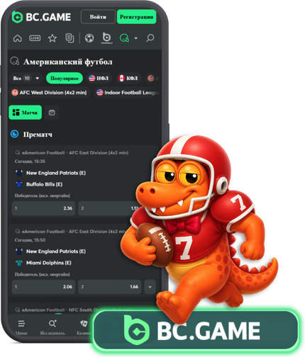 bc game bcgame бс гейм bc.game bc.game официальный сайт бс гейм казино bc game вход bc game вход казахстан вход в bc game казахстан bc game login bc game login казахстан
