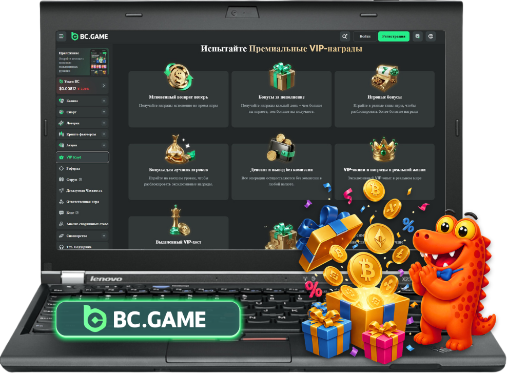Bonuses on BC Game, 
Bonuses and Promotions on BC Game ,
Welcome bonuses on BC Games Game ,
reload bonuses on BC Games,
Promotion bc game,
Promotion bc.game ,
Promotion bcgame ,
Promotion bc.game ,
