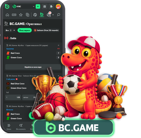 bc game bcgame бс гейм bc.game bc.game официальный сайт бс гейм казино bc game вход bc game вход казахстан вход в bc game казахстан bc game login bc game login казахстан
