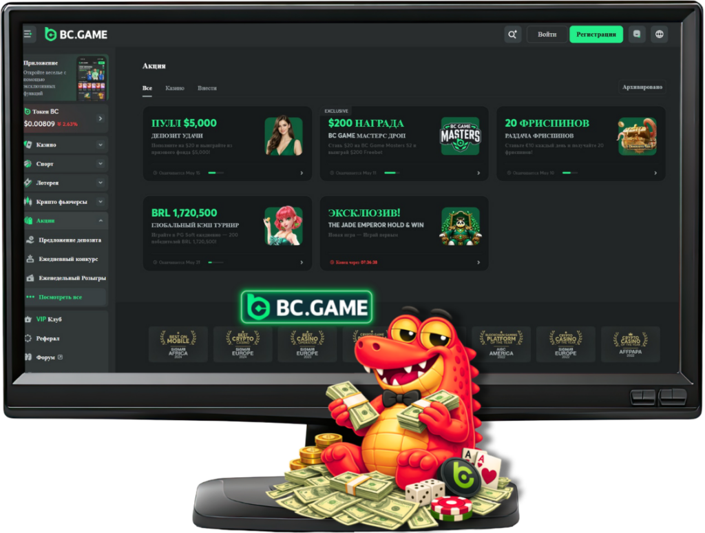 Bonuses on BC Game, 
Bonuses and Promotions on BC Game ,
Welcome bonuses on BC Games Game ,
reload bonuses on BC Games,
Promotion bc game,
Promotion bc.game ,
Promotion bcgame ,
Promotion bc.game ,
