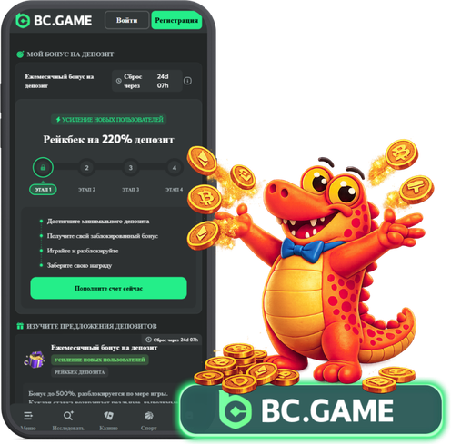 Bonuses on BC Game, 
Bonuses and Promotions on BC Game ,
Welcome bonuses on BC Games Game ,
reload bonuses on BC Games,
Promotion bc game,
Promotion bc.game ,
Promotion bcgame ,
Promotion bc.game ,
