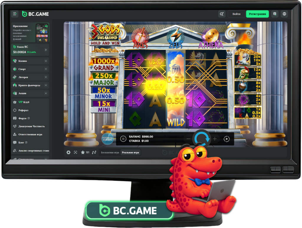 bc game bcgame бс гейм bc.game bc.game официальный сайт бс гейм казино bc game вход bc game вход казахстан вход в bc game казахстан bc game login bc game login казахстан