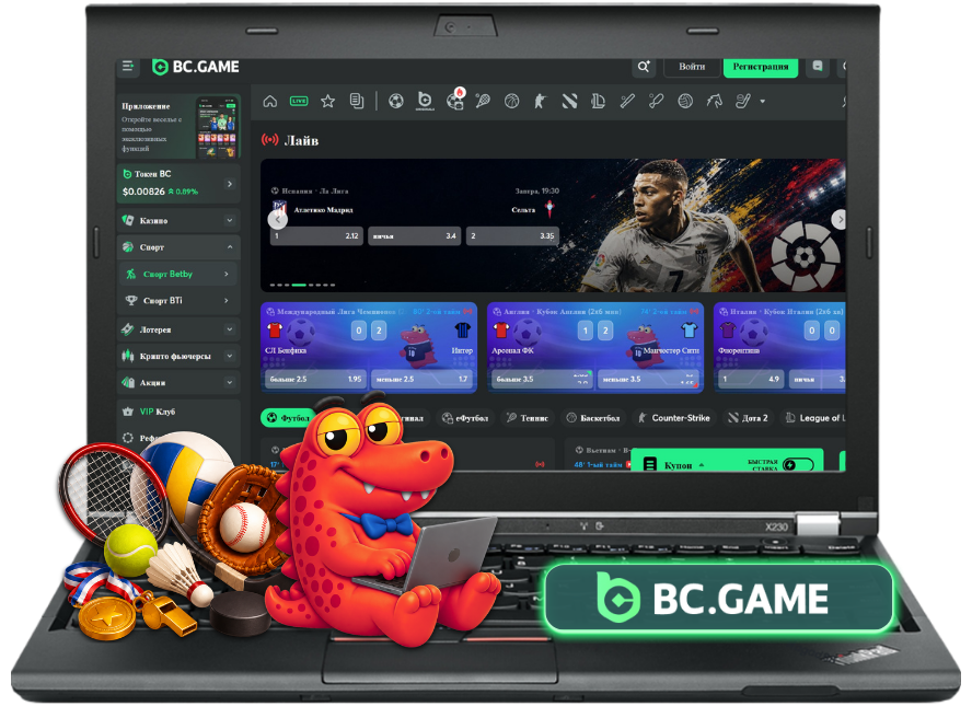 bc game bcgame бс гейм bc.game bc.game официальный сайт бс гейм казино bc game вход bc game вход казахстан вход в bc game казахстан bc game login bc game login казахстан