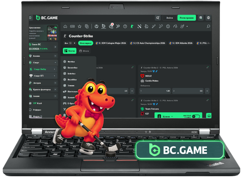 bc game bcgame бс гейм bc.game bc.game официальный сайт бс гейм казино bc game вход bc game вход казахстан вход в bc game казахстан bc game login bc game login казахстан