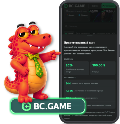 Bonuses on BC Game, 
Bonuses and Promotions on BC Game ,
Welcome bonuses on BC Games Game ,
reload bonuses on BC Games,
Promotion bc game,
Promotion bc.game ,
Promotion bcgame ,
Promotion bc.game ,
